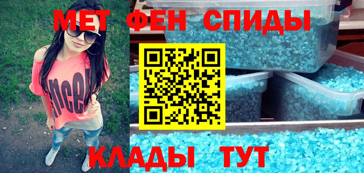 АМФЕТАМИН 98% Унеча