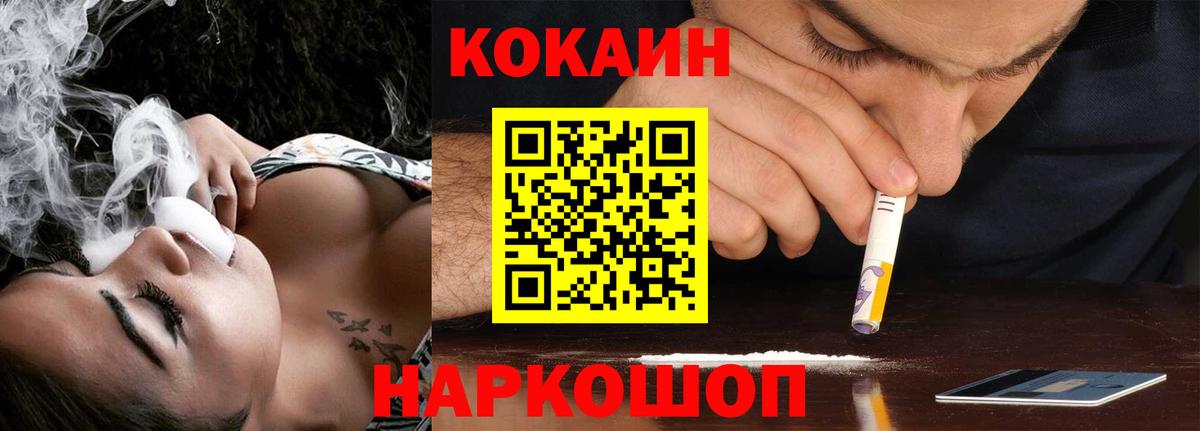 Унеча  купить наркотики сайты  Вход с VPN  Кокаин 99%  COCAIN 