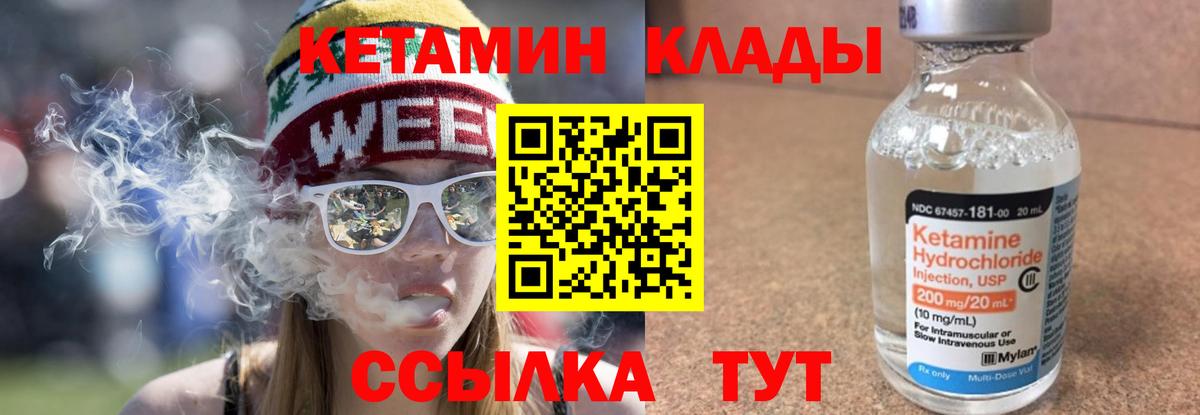 Унеча  КОКАИН  Гашиш  Вход с VPN  Меф кристаллы  Канабис  Продажа наркотиков  MDMA 