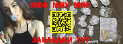 MESCALINE Моздок