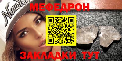 MESCALINE Моздок