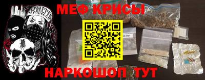 MESCALINE Моздок