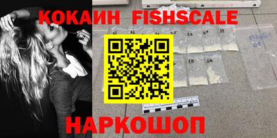 марки lsd Можайск