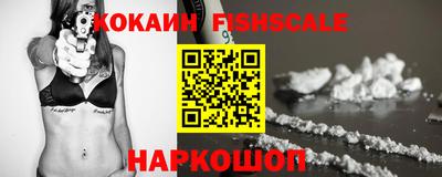 MESCALINE Моздок