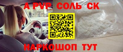 сатива Можга