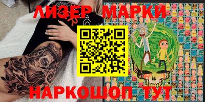 марки lsd Можайск