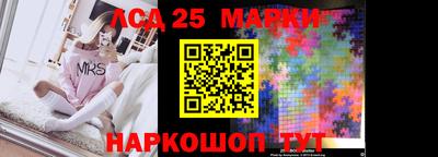 сатива Можга