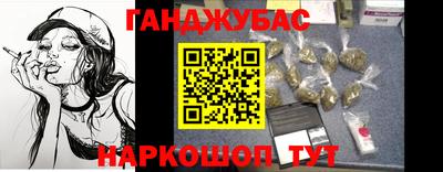 марки lsd Можайск