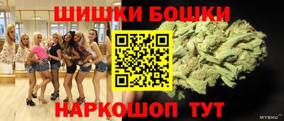 марки lsd Можайск