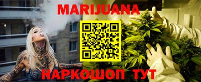 MESCALINE Моздок