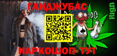 марки lsd Можайск
