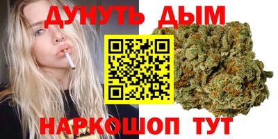 марки lsd Можайск