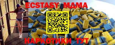 марки lsd Можайск