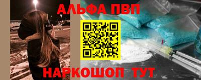 марки lsd Можайск