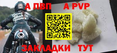 сатива Можга