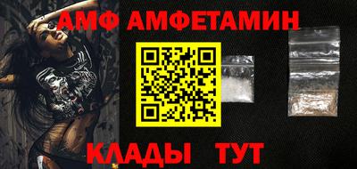 сатива Можга