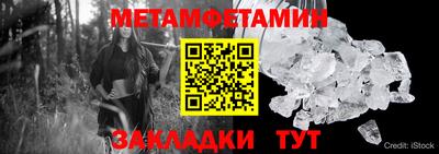 сатива Можга