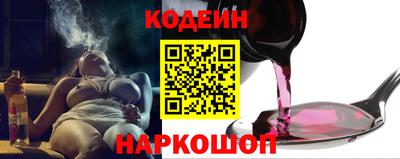 MESCALINE Моздок