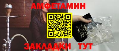 марки lsd Можайск