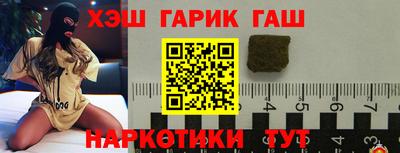 марки lsd Можайск