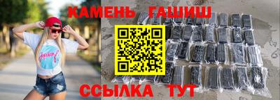 марки lsd Можайск
