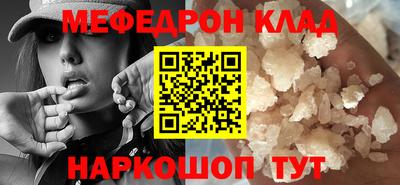 MESCALINE Моздок