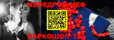 марки lsd Можайск