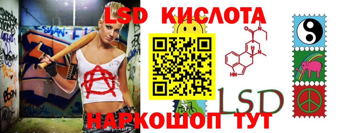 ЛСД экстази ecstasy Унеча