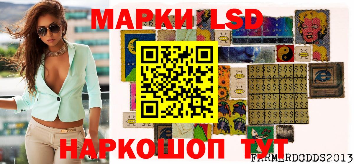Экстази Унеча