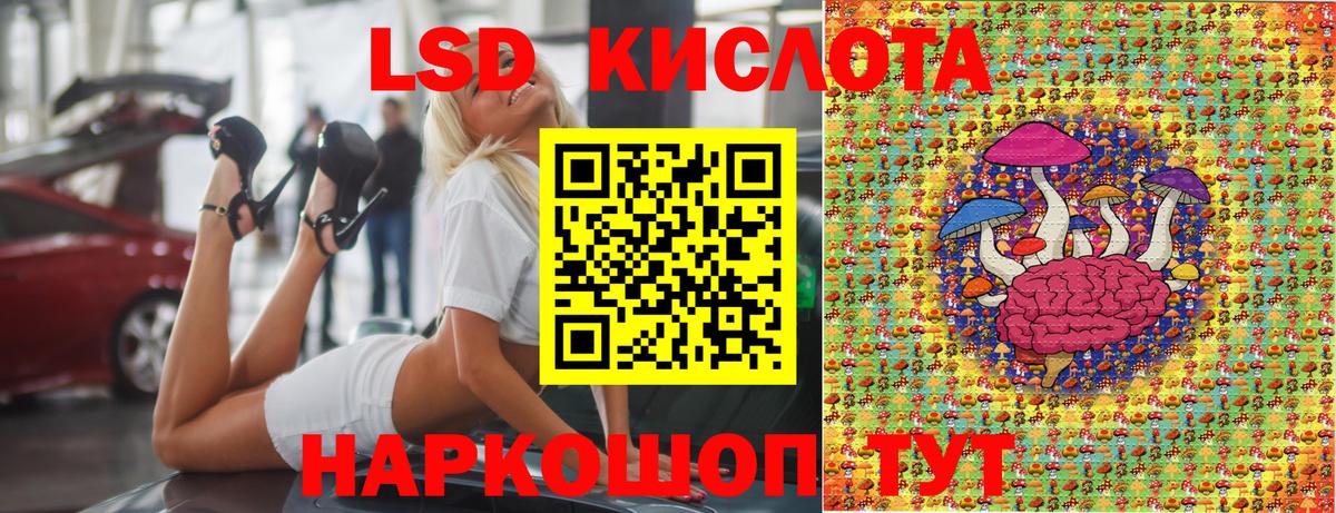 Унеча  Марки N-bome  Вход с VPN  Марки NBOMe 1,8мг 