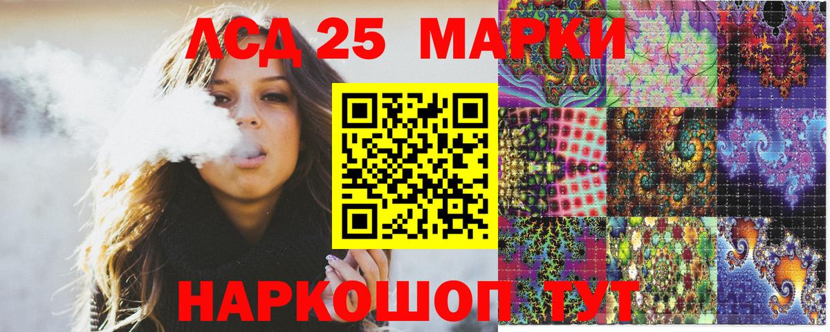 Марки N-bome 1,5мг Унеча